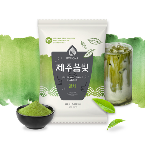 포모나 제주봄빛 말차 파우더