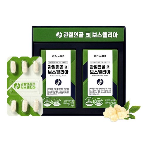 프롬바이오보스웰리아
