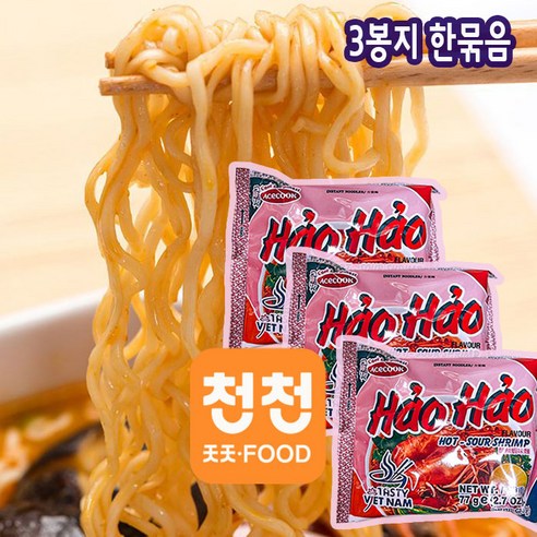 대신푸드몰- 베트남 새우맛 쏸라라면 세개 한묶음 (각 77g)