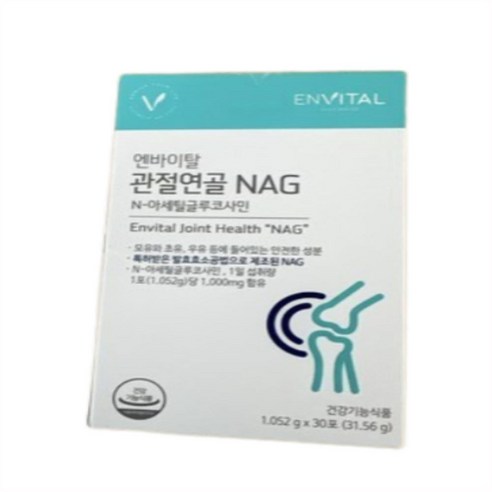 엔바이탈 관절연골 NAG 글루코사민 30p