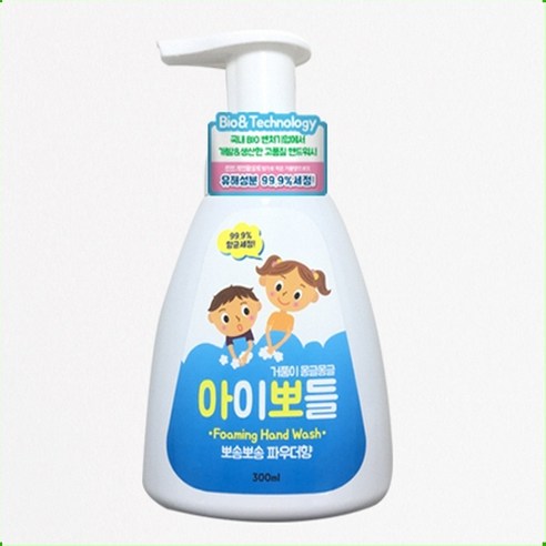 손세정제