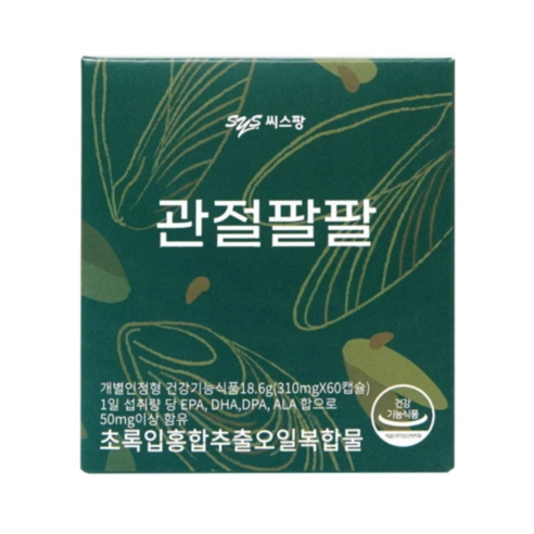 씨스팡 관절팔팔 초록입홍합추출오일복합물