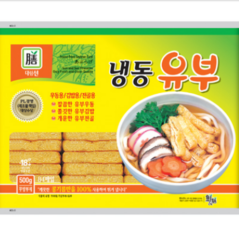 사조 냉동유부