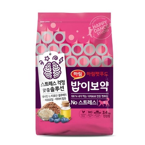 하림펫푸드밥이보약 고양이 기능성 사료