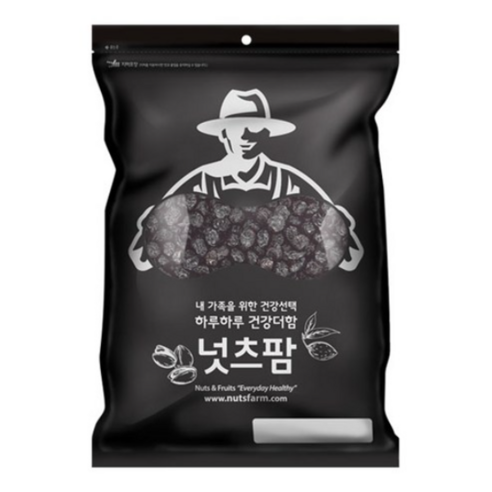 넛츠팜 건블루베리