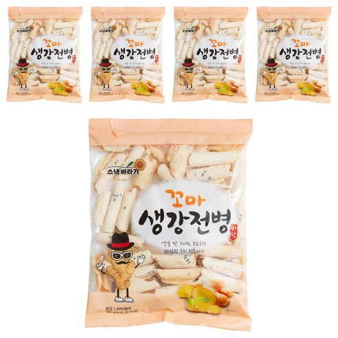 하양댁 옛날 전통 꼬마 생강전병