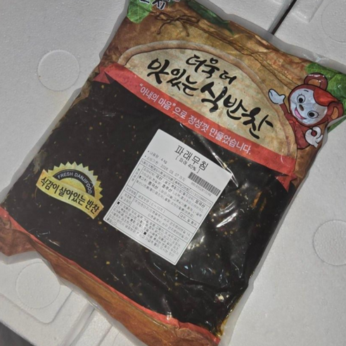 반찬단지 파래무침4kg 반찬류 무침 반찬단지 파래무침 반찬