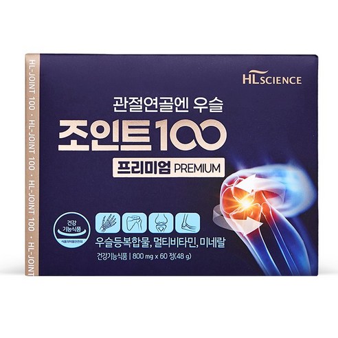 관절연골엔 우슬조인트100 프리미엄
