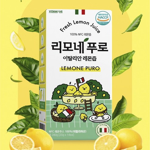리모네푸로 이탈리안 레몬즙