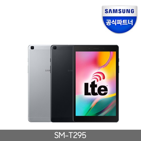 태블릿