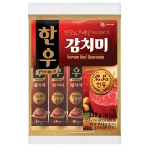 대상 한우 감치미