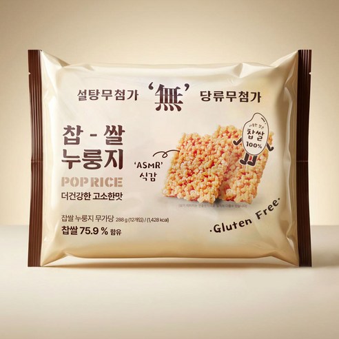 찹쌀 누룽지 무가당 무설탕 스낵