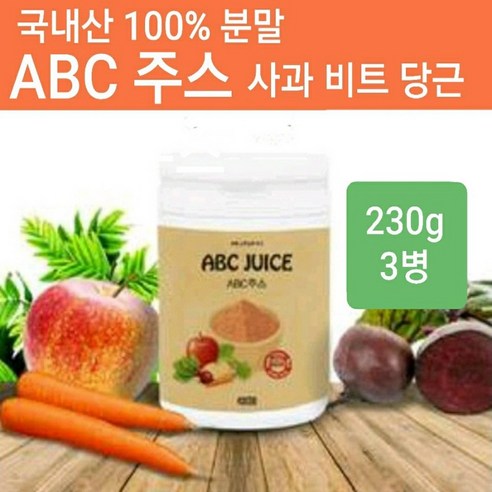 호르몬주스