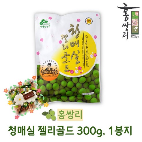 홍쌍리 청매실