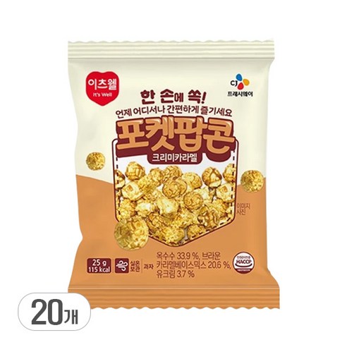 이츠웰 포켓팝콘(크리미카라멜맛) 25g*30입 BOX 750g