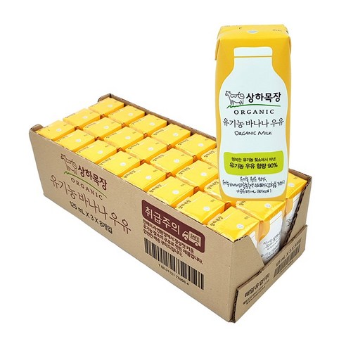 상하목장
