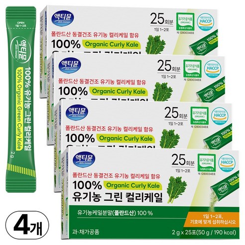 컬리케일 유기농 100% 케일 분말 가루 파우더 동결건조 액티뮨, 4개, 50g