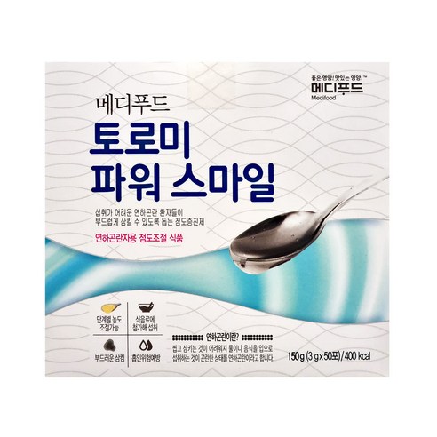 메디푸드 토로미 파워스마일 3g 50포x1박스 삼킴장애 연하제 점도증진제 연하곤란 환자용
