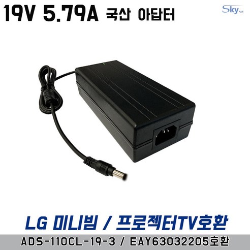 빔프로젝터 M19