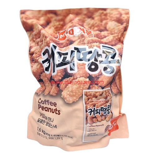 코스트코 머거본 커피땅콩