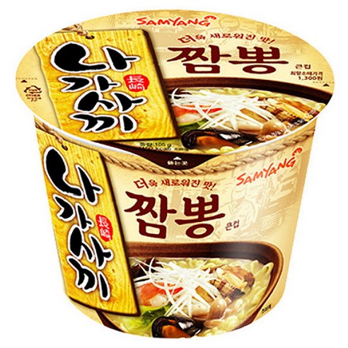 삼양 나가사끼 짬뽕 큰컵 105g