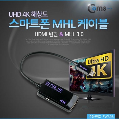 아이나비퀀텀4k
