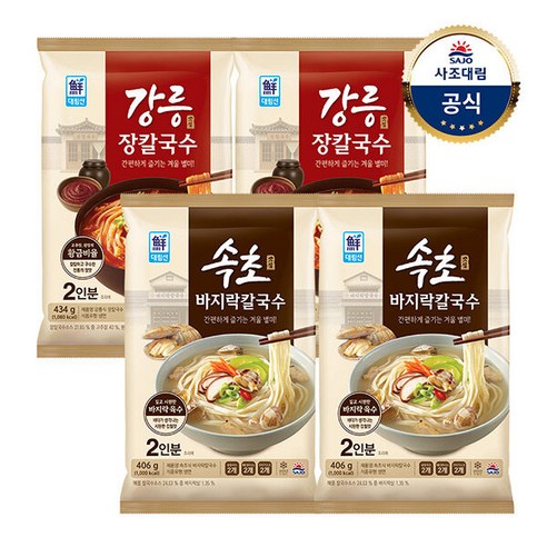 [대림냉장] 강릉식 장칼국수 434g (2인) x2개 +속초식 바지락칼국수 406g (2인) x2개