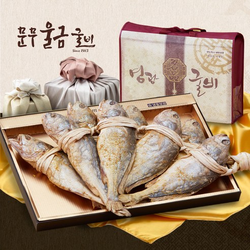 보리굴비먹는법