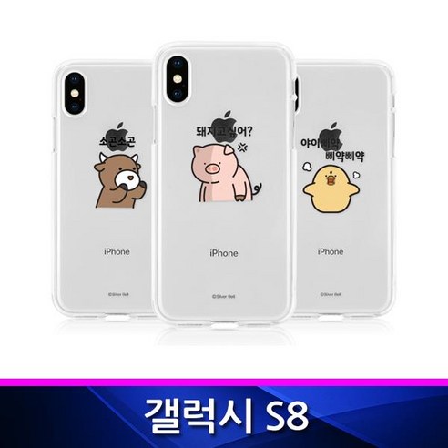 갤럭시s20플러스자급제