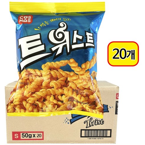 코스모스제과 트위스트, 50g, 20개
