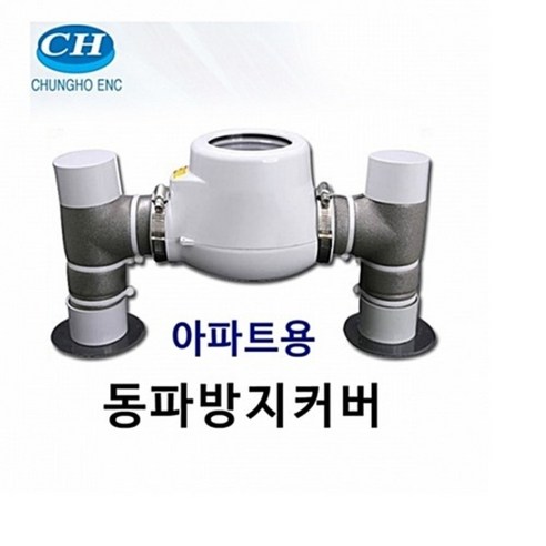 수도계량기