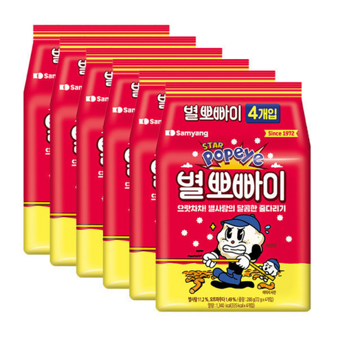 (타임딜)삼양 별뽀빠이 입