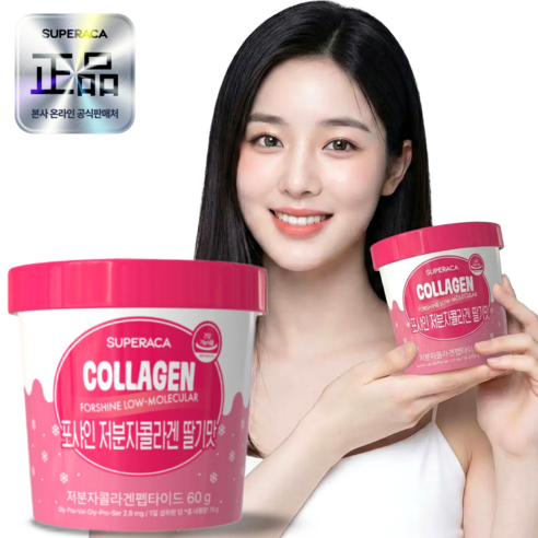 수퍼라카 저분자 콜라겐 영양제 딸기맛