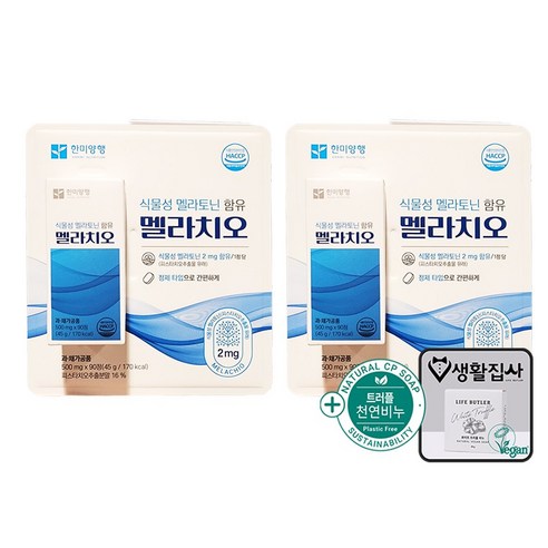 한미양행 멜라치오 500mg + 천연비누 코스트코
