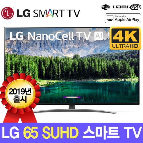 엘지65인치tv