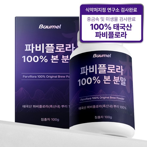 바움엘 파비플로라 100% 오리지널 효능 분말