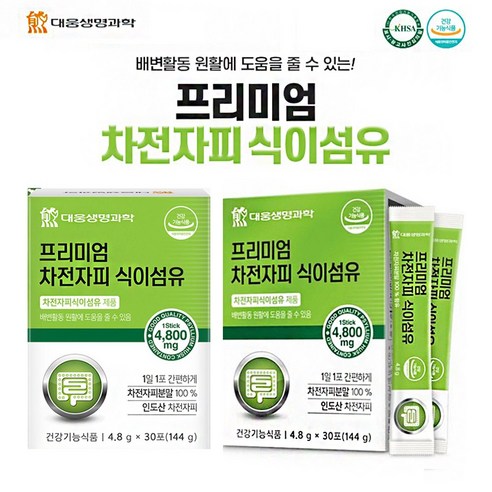 프리미엄 차전자피식이섬유 30포x2통 인도산 차전자피분말100%