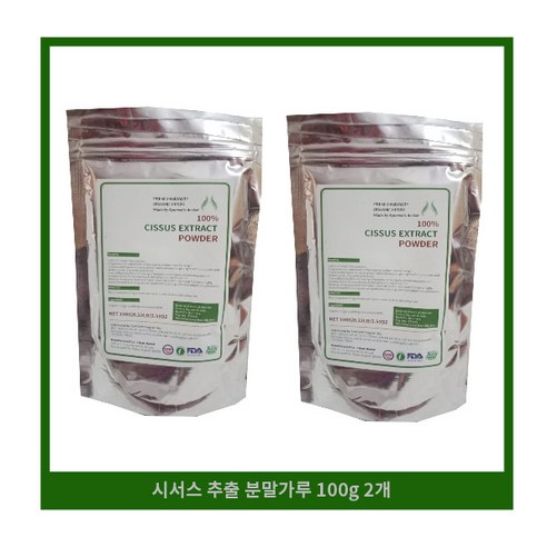 시서스다이어트