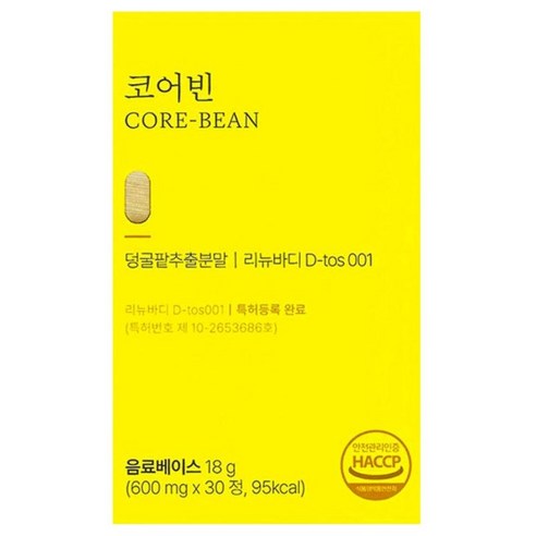 코어빈 유로디에이트 덩굴팥추출분말