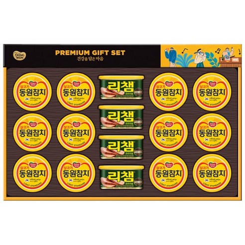 참치세트