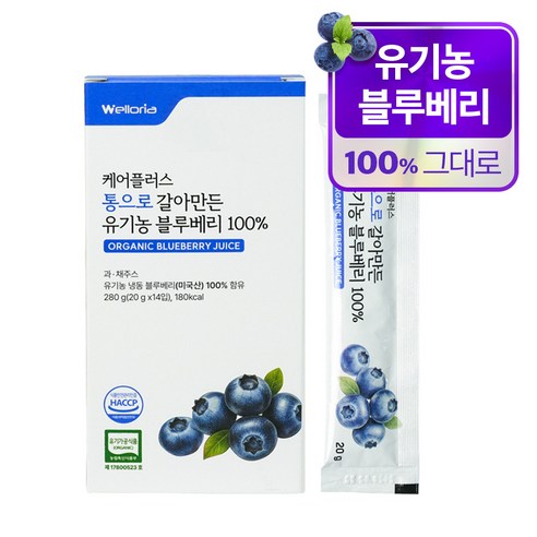 웰로리아 케어플러스 통으로 갈아만든 유기농 블루베리 100%, 28개, 20g