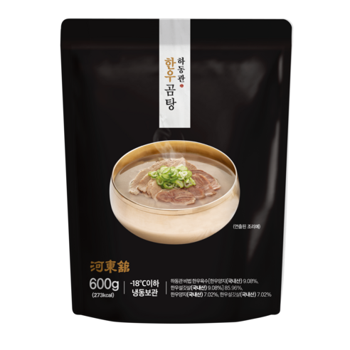 [하동관]한우 고기 곰탕 25공 600g (냉동) 밀키트