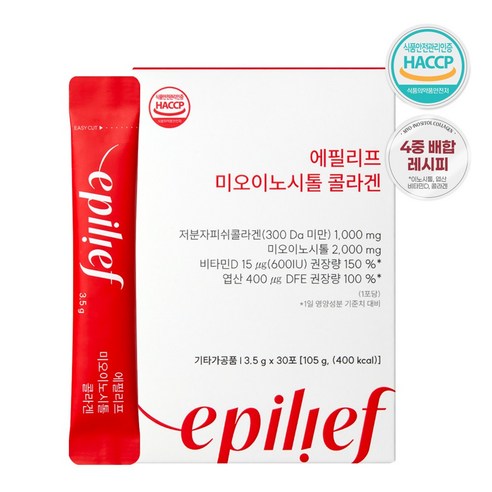 에필리프 미오이노시톨 콜라겐 비타민D 엽산 30포