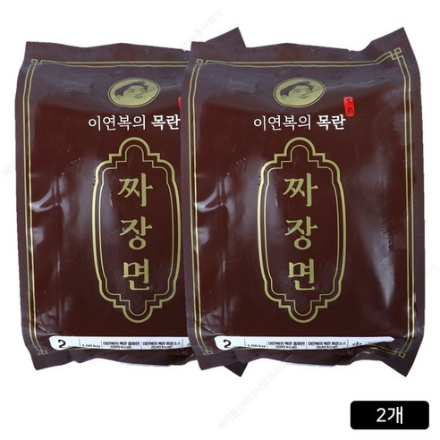 [이연복셰프] 목란짜장 중식 맛집 짜장면 밀키트 자취생템 총4인분