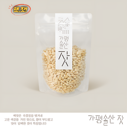 가평솔산 백잣, 1개, 150g