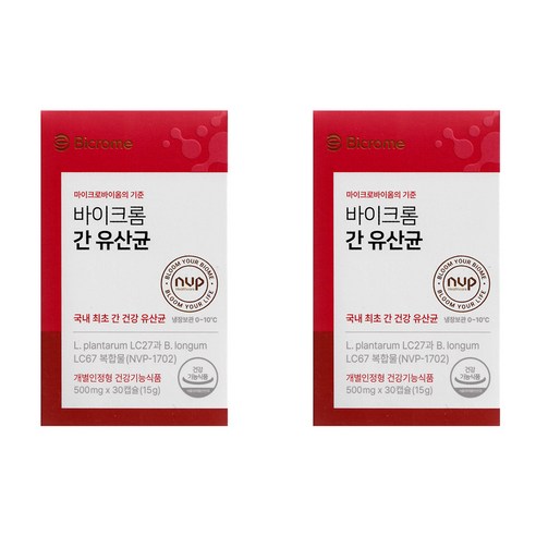 마이크로바이옴의 기준 바이크롬 간 유산균