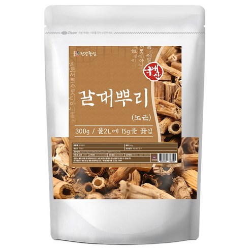 건강중심 국산 갈대뿌리 노근 300g