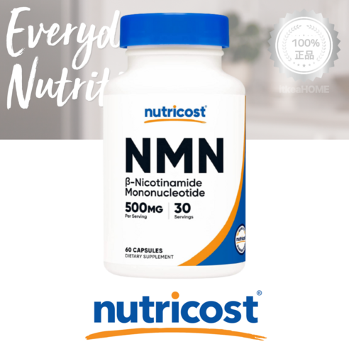 뉴트리코스트 NMN 500mg 60캡슐 니코틴아마이드 모노뉴클레오타이드 NAD+전구체