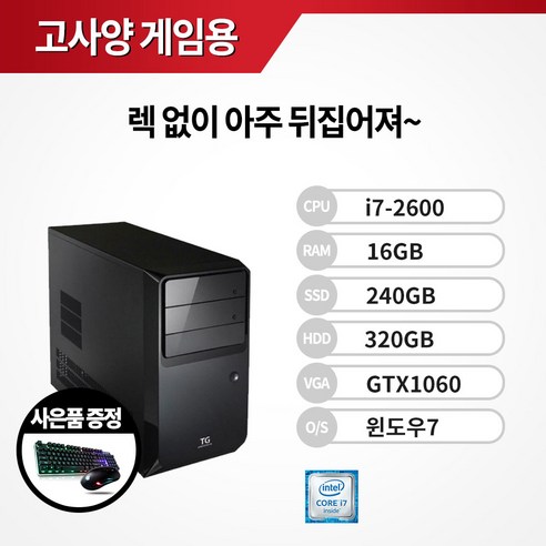 이시언