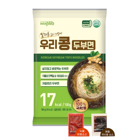 우리콩 두부로만 만든 두부면 국내산 대두 소스증정 건강한 한끼